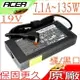 ACER 135W 變壓器(原廠)-19V，7.1A，7.11A，Adp-135，1360，1510，1520，1620，1660，1670，L100，L310，L350，V17，PA-1131-08H，345312-001，361072-001，361072-061，DR912A-ABA，DR910A，Aspire V15，V17 Nitro 系列，VN7-591G，VN7-791G，VN7-592G，VN7-792G，Power 1000，2000，Z5，Z3，L410，L610，AZ3770