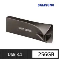 在飛比找Yahoo奇摩購物中心優惠-SAMSUNG 三星 BAR Plus USB 3.1 25