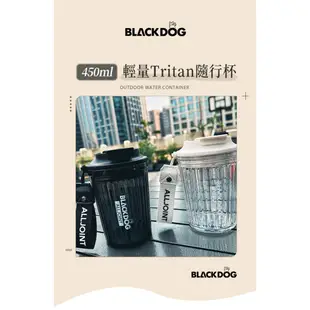 Blackdog 輕量Tritan隨行杯450ml【黑色】CJ004