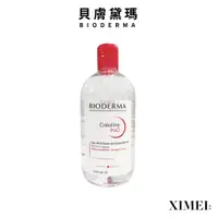 在飛比找蝦皮商城優惠-Bioderma 貝膚黛瑪 舒敏高效潔膚液500ml