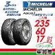 【Michelin 米其林】AGILIS3-2356017吋C_235/60/17_二入組 輕卡胎(車麗屋)