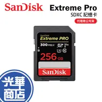 在飛比找蝦皮購物優惠-SanDisk Extreme Pro SDXC 256G 