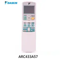 在飛比找蝦皮購物優惠-DAIKIN ARC433A57 大金遙控器「保證公司貨」大