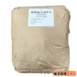 【柚子烘焙食品】<特價>韓國麵包預拌粉 25KG 麵包預拌粉 韓國麵包粉 蛋糕 預拌粉 製作簡單 台灣生產 烘焙預拌粉