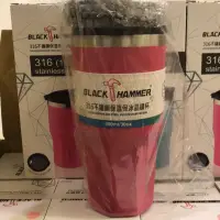 在飛比找蝦皮購物優惠-義大利 BLACK HAMMER 316不鏽鋼超真空冰霸杯9