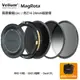 Velium 銳麗瓏 MagRota 磁旋 風景套組 Landscape Kit 磁旋濾鏡系統 含Z14-24mm磁旋環 風景攝影 動態錄影