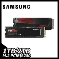 在飛比找蝦皮購物優惠-1TB 2TB｜970 990 PRO【２年保固】SAMSU