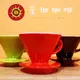 【曼珈咖啡】日本寶馬 錐形陶瓷濾杯 1-2人份 JA-002-01-C