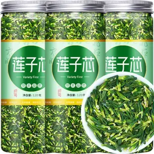 【台灣出貨】團團推薦 蓮子心 蓮子心茶 嫩綠蓮子心 清熱去火蓮子心花茶 蓮子芯新鮮乾貨 降火