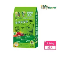 在飛比找momo購物網優惠-【VegePet 維吉】機能性狗食-原味大顆粒（大型犬/巨型