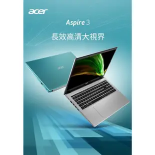 Acer 宏碁 Aspire3 A315-35-P4CG N6000 8G 512G WIN11 文書筆電【聊聊領折券】