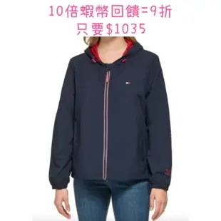 （客保留中 勿下）全新 吊牌未拆 costco 正品 Tommy Hilfiger 女防風連帽外套 女 防風 連帽 外套