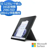 在飛比找Yahoo奇摩購物中心優惠-(主機+無槽鍵盤)組 微軟 Microsoft Surfac