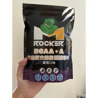 在飛比找蝦皮購物優惠-亞仕生醫 BCAA+A效能型支鎌胺基酸粉末(葡萄味+贈酵母B