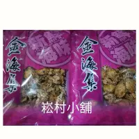 在飛比找Yahoo!奇摩拍賣優惠-暢銷商品！澎湖名產金海集螃蟹酥