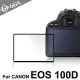 GGS第四代LARMOR金鋼防爆玻璃靜電吸附相機保護貼-CANON EOS 100D專用