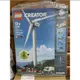 全新樂高Lego 10268 Vestas 風力發電機