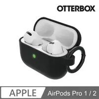 在飛比找PChome24h購物優惠-OtterBox AirPods Pro 防摔保護殼-黑