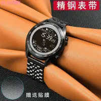 在飛比找蝦皮購物優惠-代用華為GT 2 PRO不鏽鋼手錶榮耀watch2 GS P