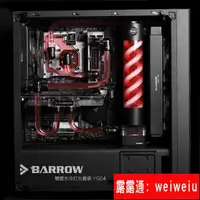 在飛比找露天拍賣優惠-Barrow 恩傑NZXT S340 Elite獨顯主機硬管