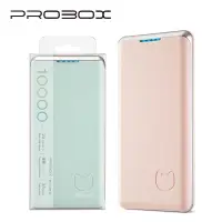 在飛比找露天拍賣優惠-☆韓元素╭☆PROBOX 貓之印記 10000mAh 雙輸出