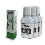 【里享】現貨 日本製 YOZAI諾貝爾牙周凝露60G X 牙本肽PLUS 300ML 漱口水 口腔護理合購組