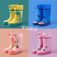 在飛比找蝦皮購物優惠-愛買嚴選 韓國kk樹 兒童雨鞋 恐龍雨鞋 獨角獸雨衣 兒童雨