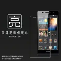 在飛比找樂天市場購物網優惠-亮面螢幕保護貼 華為 HUAWEI Ascend G700 