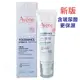 Avene雅漾 全護安敏霜50ml