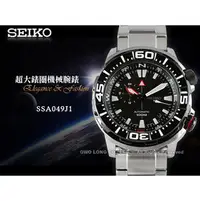 在飛比找PChome商店街優惠-CASIO手錶專賣店 國隆 SEIKO 精工_SSA049J