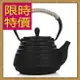 日本鐵壺鑄鐵茶壺-泡茶品茗南部鐵器老鐵壺63f18【獨家進口】【米蘭精品】