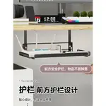 🚩辦公室桌下置物架工位收納神器桌底桌邊櫃懸掛免打孔整理書桌改造桌下理線架桌底電線收納網線插座置物架盒