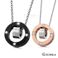 在飛比找PChome24h購物優惠-【GIUMKA】相依在一起情人對鍊 MN1625