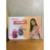 在飛比找蝦皮購物優惠-tokuyo全能美體師