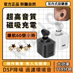 免運 119分貝 老人助聽器 輔聽器 擴音器 聲音放大器 背耳 隱形原聲 可充電 可調節分貝 老人耳機 耳機 降噪 耳機