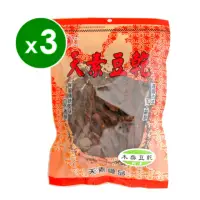 在飛比找momo購物網優惠-【天素】木柴豆乾(260g x 3包)