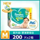 在飛比找遠傳friDay購物優惠-【幫寶適Pampers】超薄乾爽 嬰兒紙尿褲/尿布 (M) 