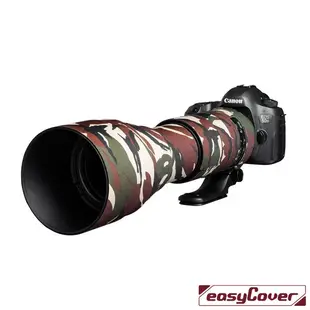 EGE 一番購】easyCover【Tamron 150-600mm f5 G2】鏡頭保護套 砲衣【公司貨】