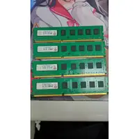 在飛比找蝦皮購物優惠-【Transcend 創見】8GB DDR3 1600 U 