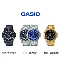 在飛比找蝦皮商城優惠-【WANgT】CASIO 卡西歐 MTP-VD200B MT