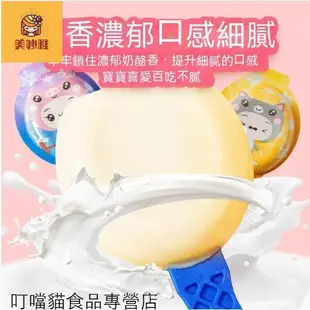 美妙雅 奶酪棒 乳酪棒 牛奶棒 鮮奶酪 棒棒奶酪 原味 混合水果 草莓味 兒童零食 零嘴