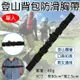 【199超取免運】攝彩@登山背包防滑胸帶 防滑減壓胸帶 登山露營旅遊 書包雙肩包防滑胸帶 可調節胸扣帶 背包配件 胸前固定帶 哨子扣具【全壘打★APP下單 跨店最高20%點數回饋!!】