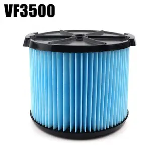 適用於 Ridgid Vf3500 Vf4000 吸塵器過濾網過濾濾芯