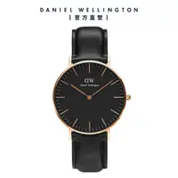 在飛比找誠品線上優惠-Daniel Wellington 手錶 Classic S