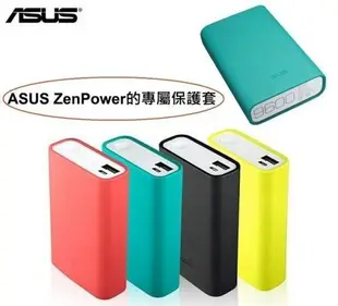 【送原廠保護套】華碩 ZenPower 10050 原廠行動電源 iPhoneX iPhone7 S7 Edge U Ultra XZ XZs XA Note8 S8+