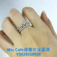 在飛比找Yahoo!奇摩拍賣優惠-Miu Cafe盛馨世家嚴選~文歡珠寶  18k白金 公主皇