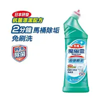 在飛比找屈臣氏網路商店優惠-MAGICLEAN魔術靈 Magiclean 魔術靈馬桶殺菌