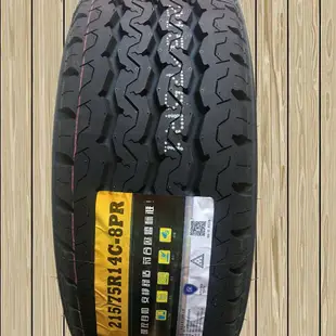 三角輪胎215/75R14C 195/70R15C 225/75R16LT 適配校車全順依維柯