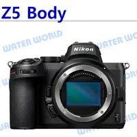 在飛比找蝦皮購物優惠-【中壢NOVA-水世界】NIKON Z5 單機身 BODY 