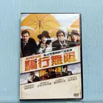 [ 小店 ] DVD 電影 騙行無阻 瑞秋懷茲、安卓亞布洛迪/主演 未拆封 T82